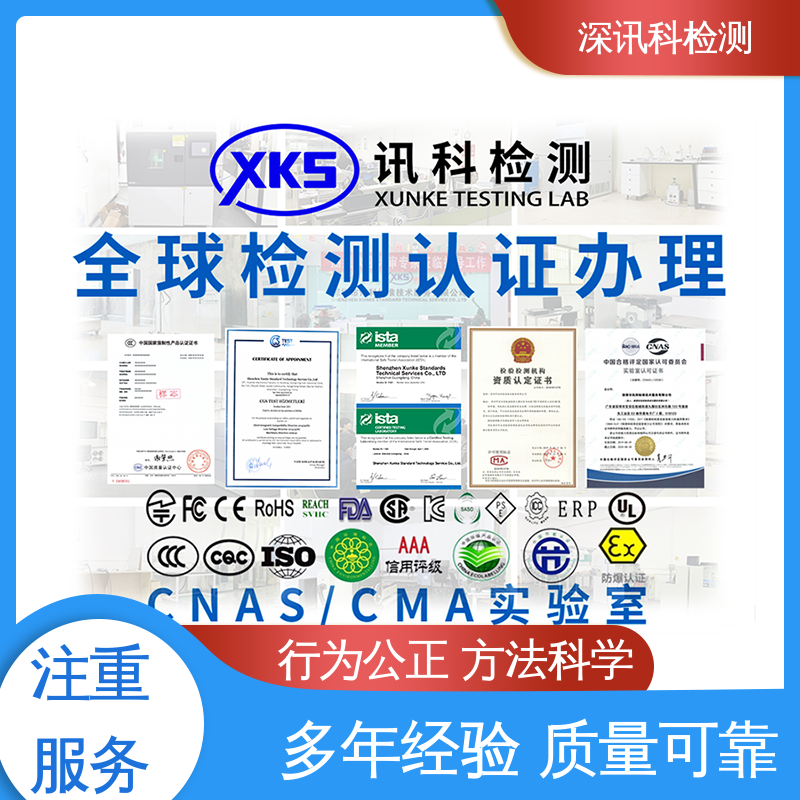  ISTA 2B振动测试 诚信接单 方便快捷 保护产品利润