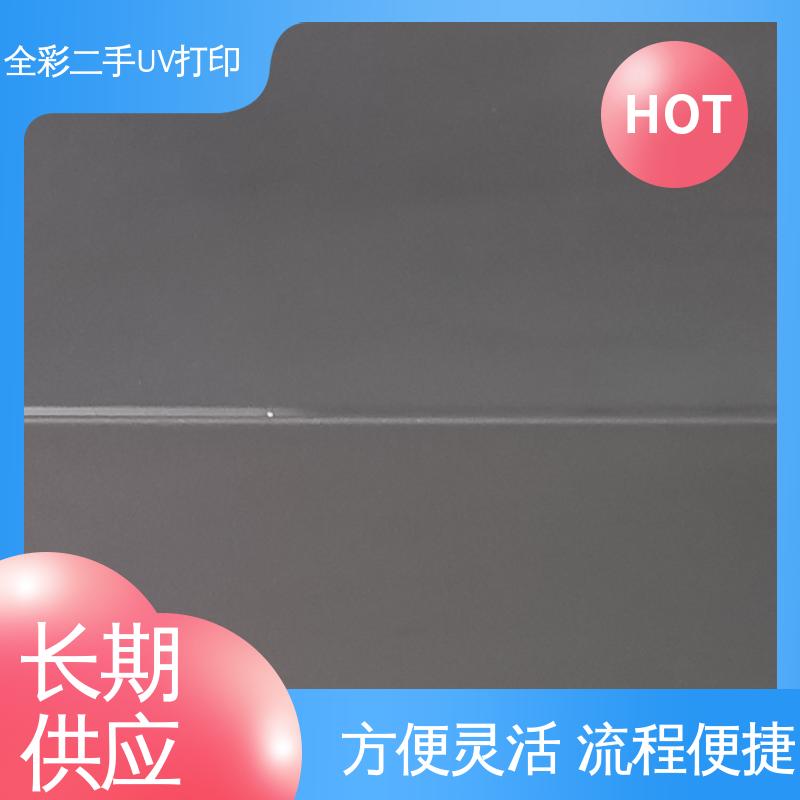  汉拓磁悬浮二手uv打印机 噪音小 抗磨损 国标级别 经久耐用