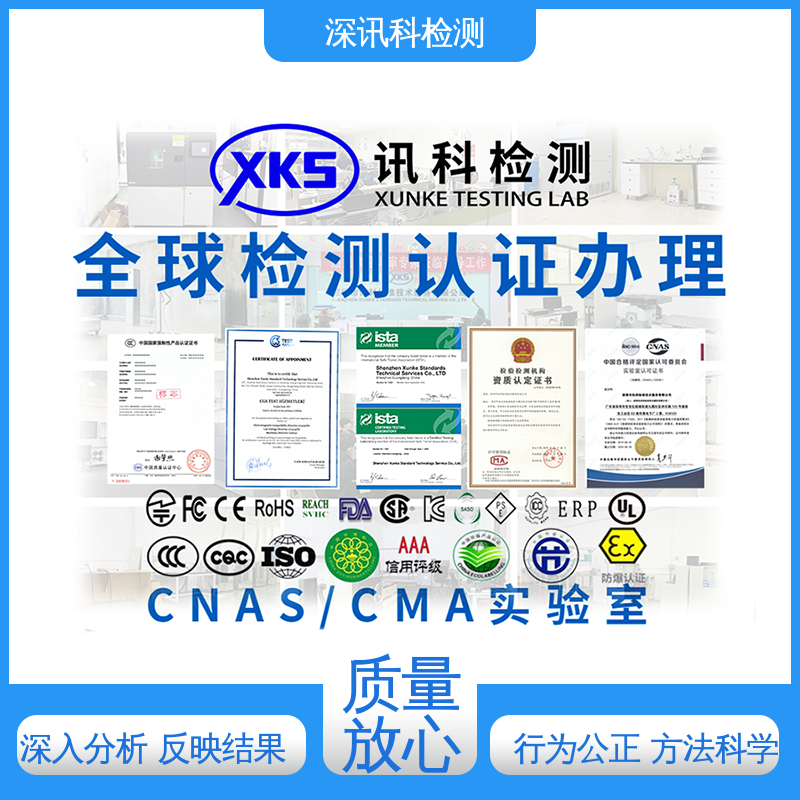  建材检测 诚信接单 方便快捷 增强产品投放市场的信心