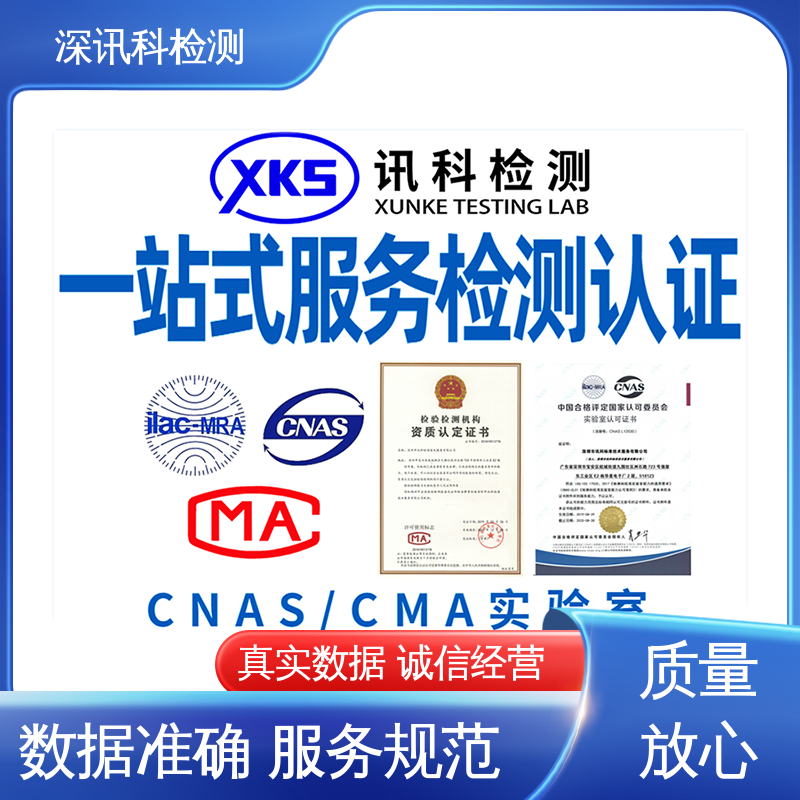  三综合试验 诚信接单 方便快捷 降低产品破损率