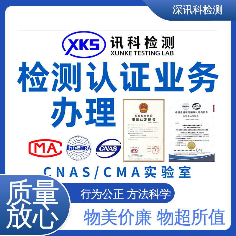  温湿度仪表MTBF认证 设备齐全 质量保障 降低产品故障率