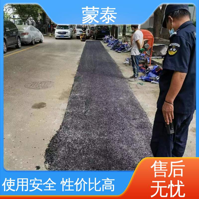 颗粒均匀 粘接快 沥青冷补料施工 多规格可选 库存充足 