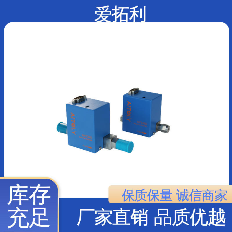 品质致胜 口碑好物 耐腐蚀型 热式流量控制器 爱拓利