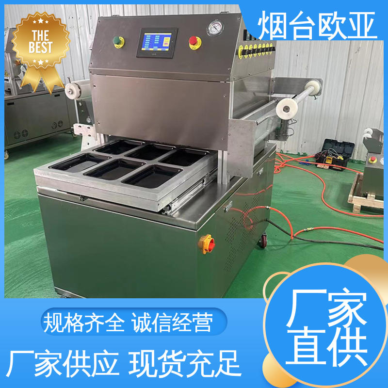细节品质 售后无忧 贴体包装机商用 进口配件 欧亚