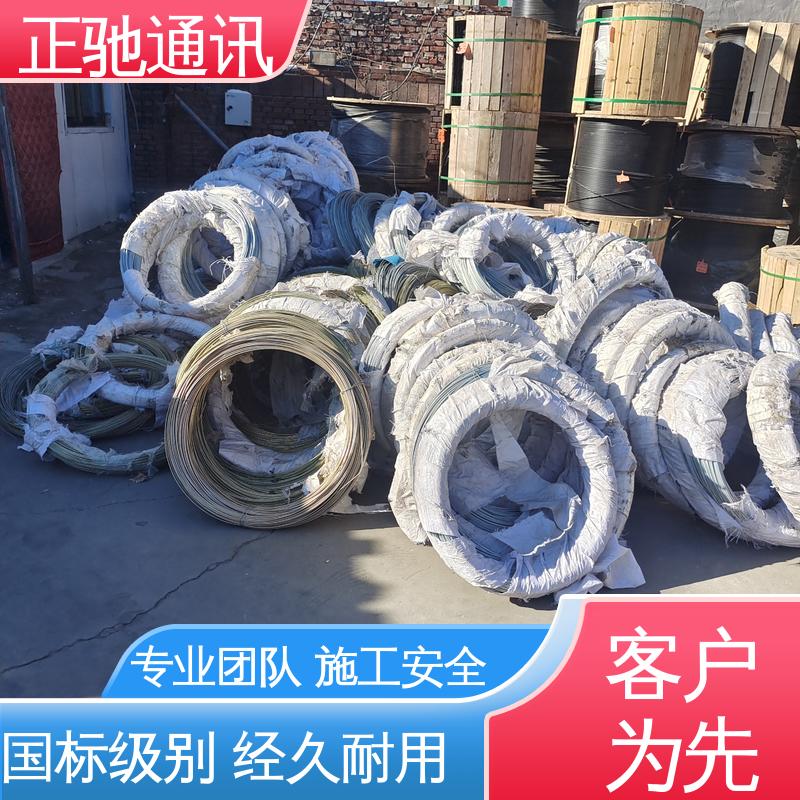 正驰通讯 白铁丝 经久耐用 结构稳固 多规格可选 库存充足