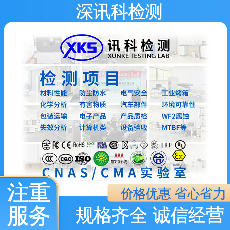  ISTA ЗA振动测试 CMA认可资质 缩短包装开发的时间