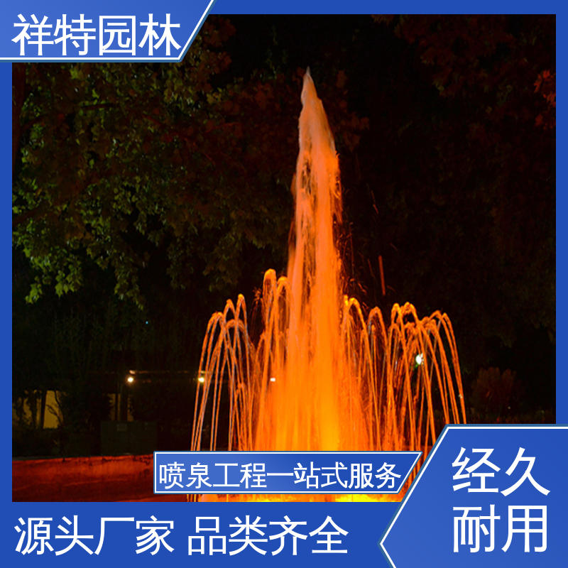 祥特园林 激光水幕电影 小型音乐喷泉 减少尘降气温 经久耐用