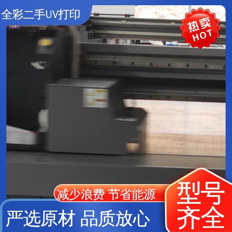  二手UV打印机厂家 发货及时 物流速度快 国标级别 经久耐用