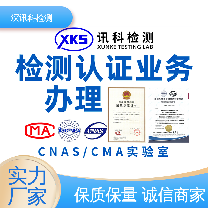  一体机MTBF认证 CNAS认可资质 了解产品的可靠性