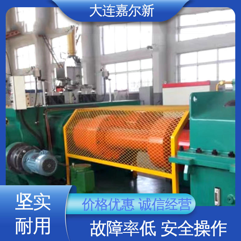 嘉尔新 XK-450 轴承套开炼机 结构紧凑 不易断裂 辊筒表面温度均匀