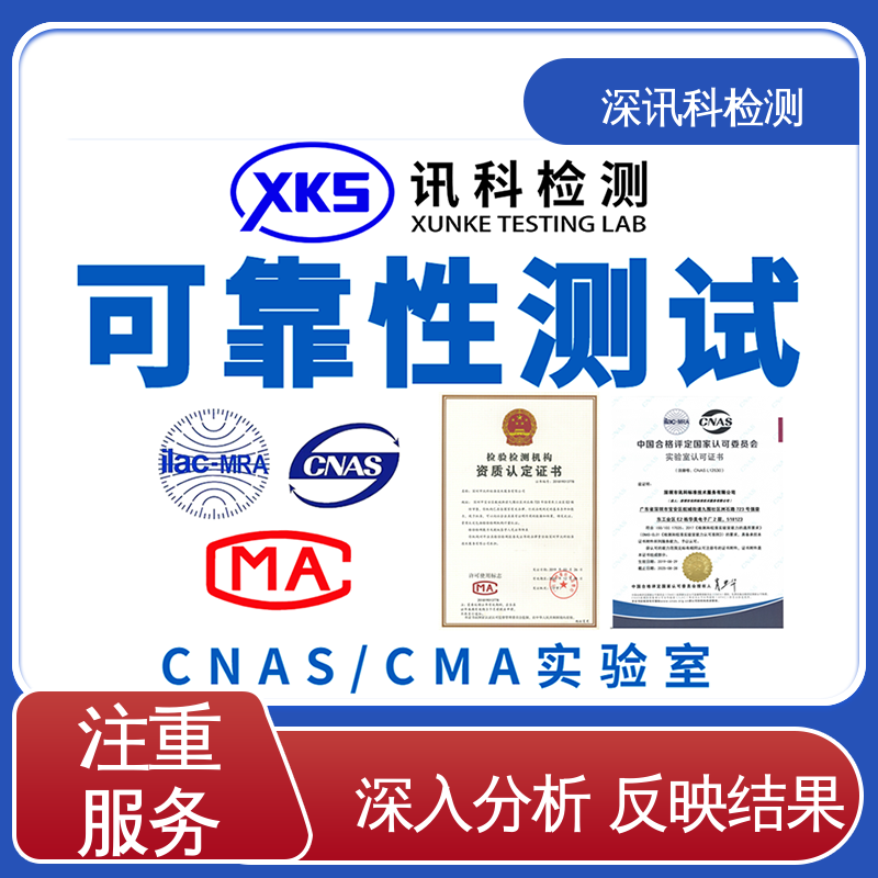  划痕测试 诚信接单 方便快捷 验证产品应对市场环境的变化