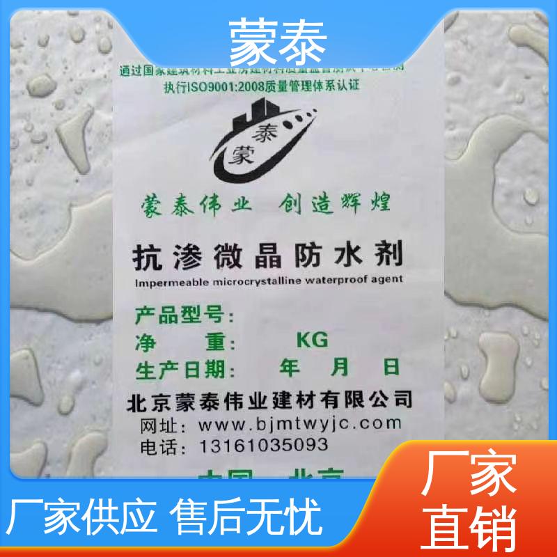  甲基硅酸钾防水剂 耐沾污性好 易清洁 物流配送 发货快 