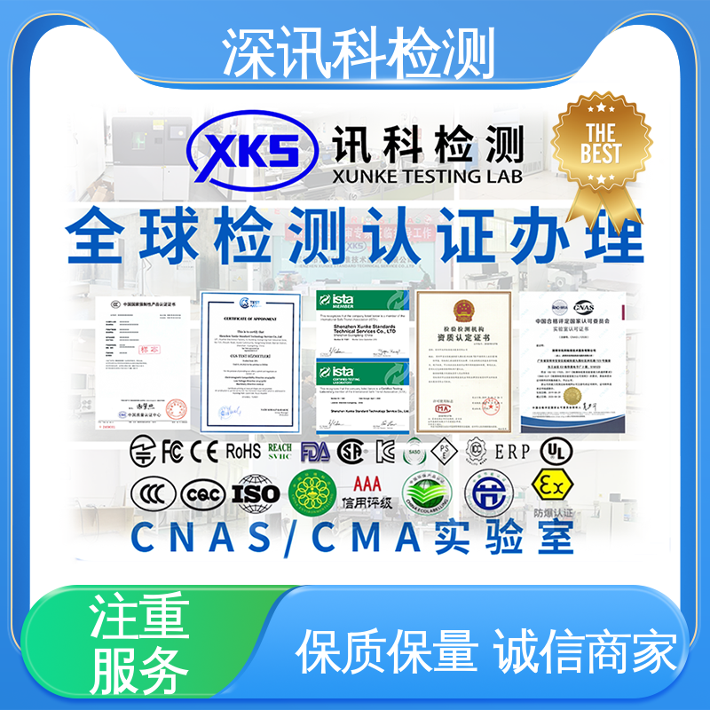  雾化测试 一站式检测 验证产品应对市场环境的变化