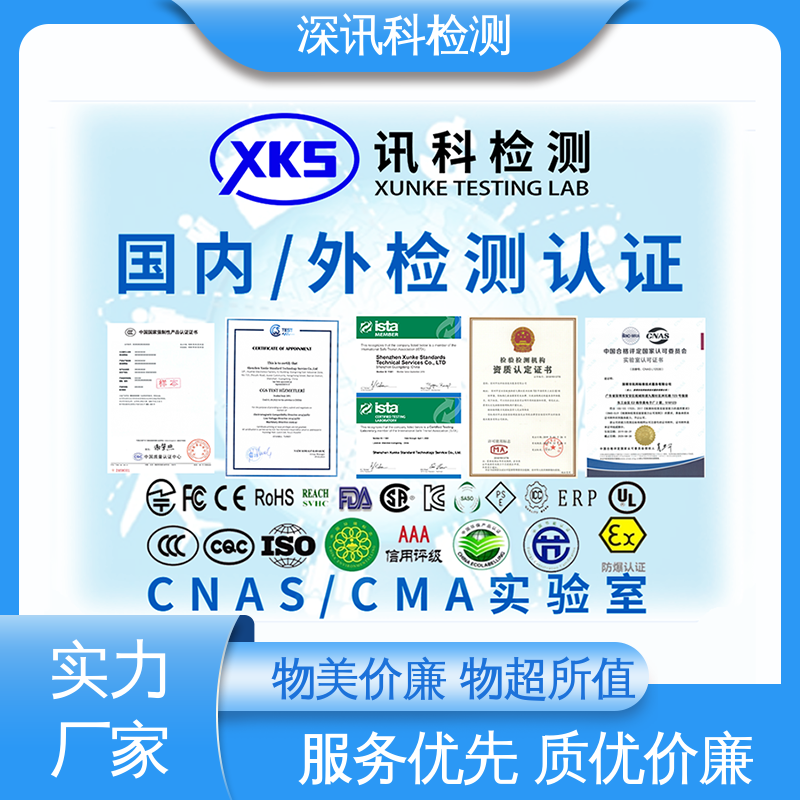  耐老化试验 降低产品破损及遗失率 设备齐全 质量保障