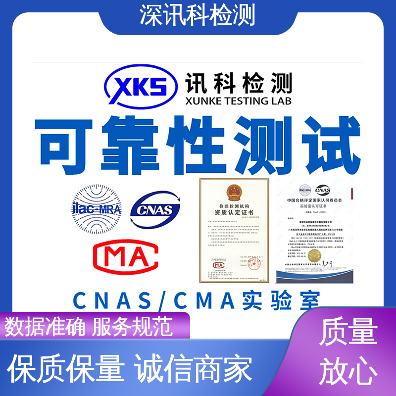  摇摆测试 诚信接单 方便快捷 验证产品应对市场环境的变化