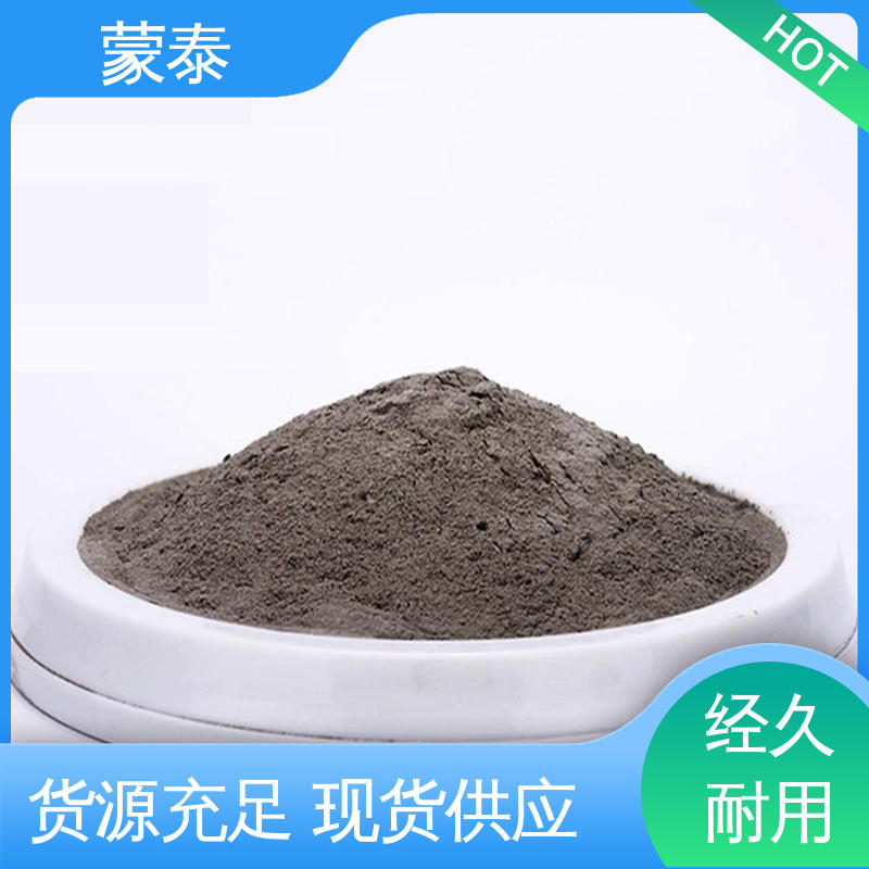 物流配送 发货快 耐沾污性好 易清洁 混凝土密实料 