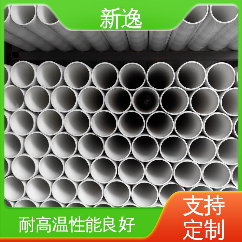 新逸 按需定制 增强聚丙烯FRPP 低噪音 轻质强度高 质量可信