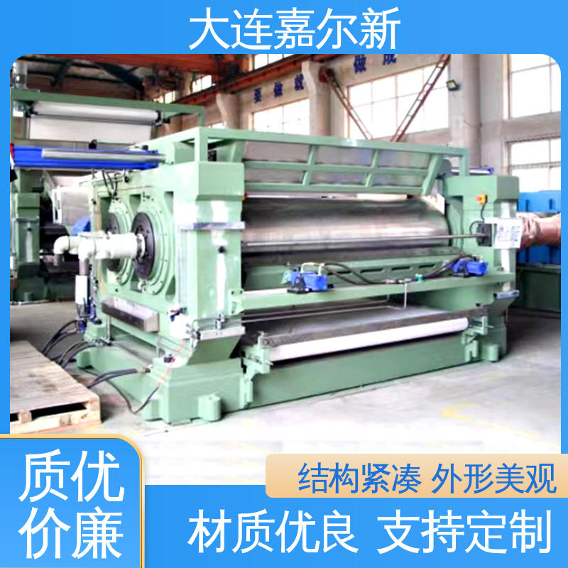 嘉尔新 XK-400 EVA/PVC开炼机 控制准确 可靠性强 温度设定可调