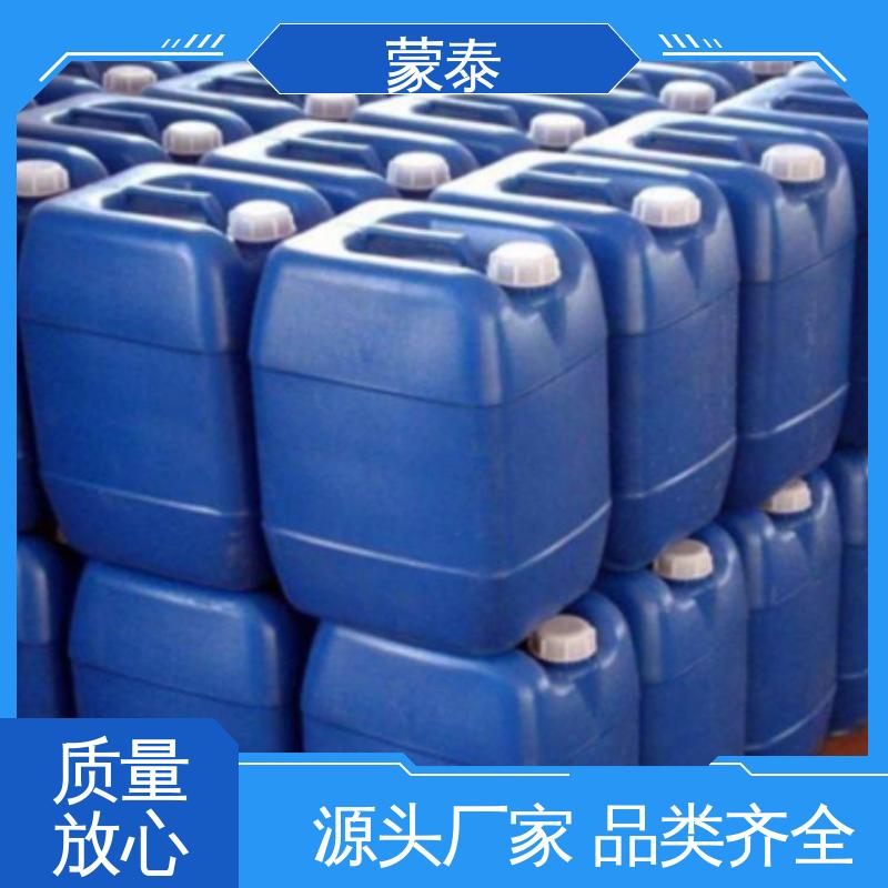  甲基硅酸钠防水剂 防老化 耐腐蚀抗冻 使用安全 性价比高