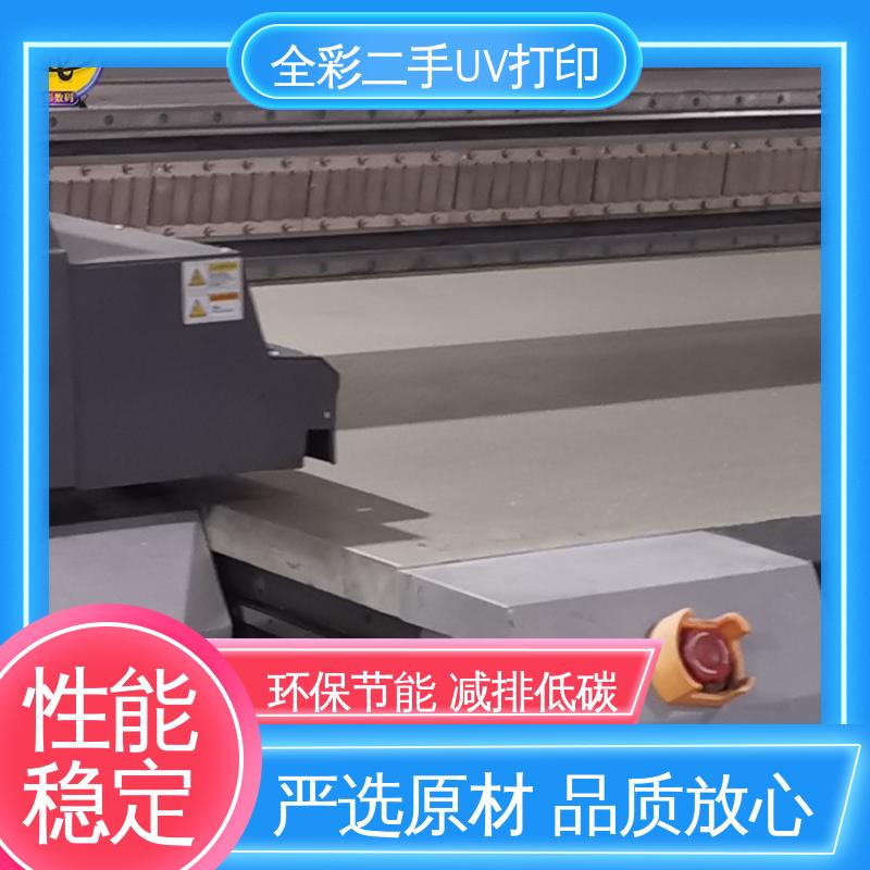  二手汉印打印机 噪音小 抗磨损 多规格可选 库存充足