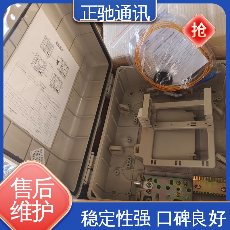 正驰通讯 金属分纤箱 经久耐用 结构稳固 全国供应 应用广泛