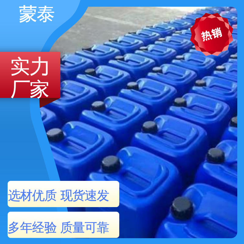  严选原材 品质放心 防老化 耐腐蚀抗冻 代替洒水养护剂 