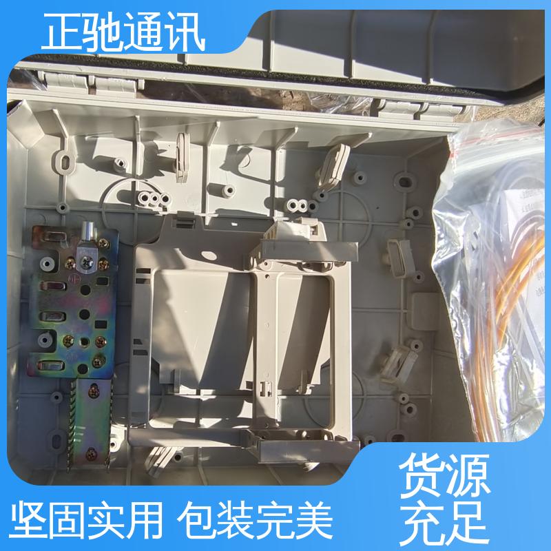 正驰通讯 12芯分纤箱 货源稳定 款式齐全 多规格可选 库存充足