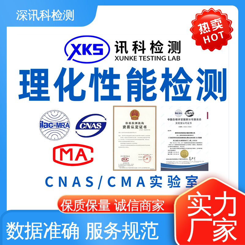  应急灯具 CNAS认可资质 帮助企业发现产品的质量问题