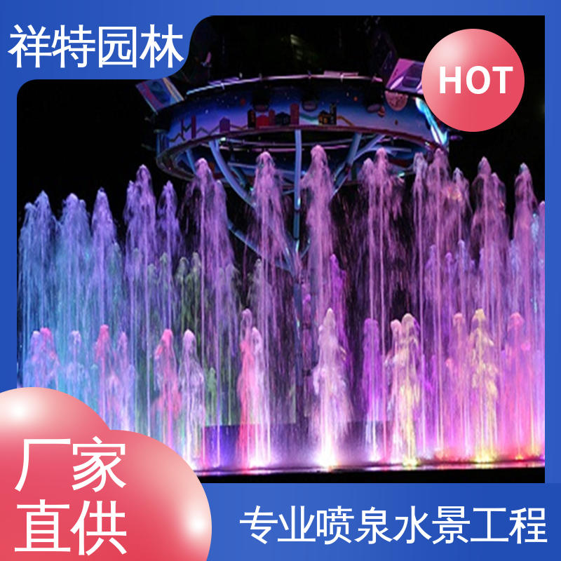 祥特 可调万向直射 款式多样 音乐喷泉设备 组合形态多变