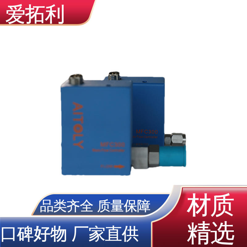 流量控制器 响应速度快 精心设计 匠心优选 爱拓利