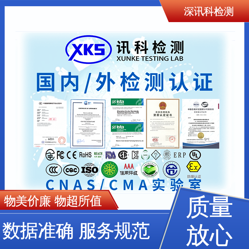  监视器MTBF认证 设备齐全 质量保障 保护产品利润