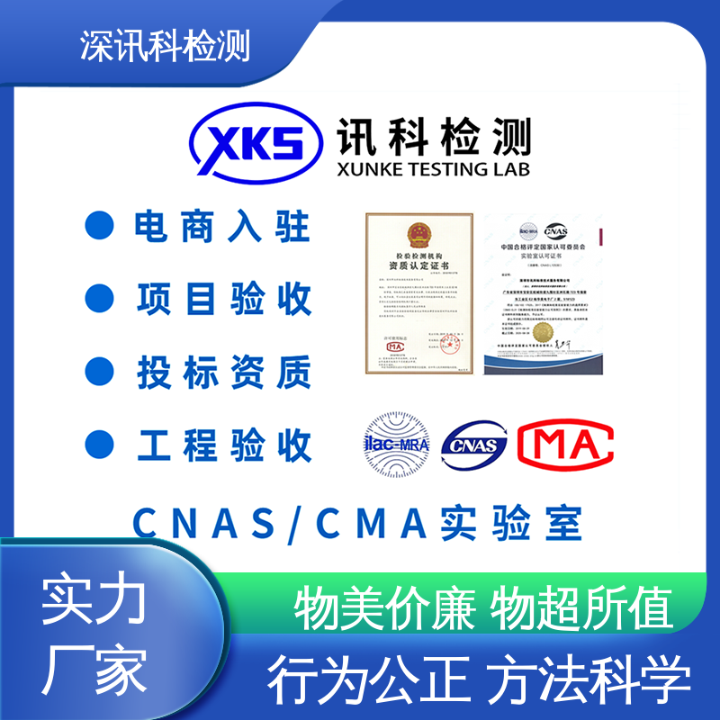  IDI型密封圈检测 标准科学 公正准确 降低产品故障率