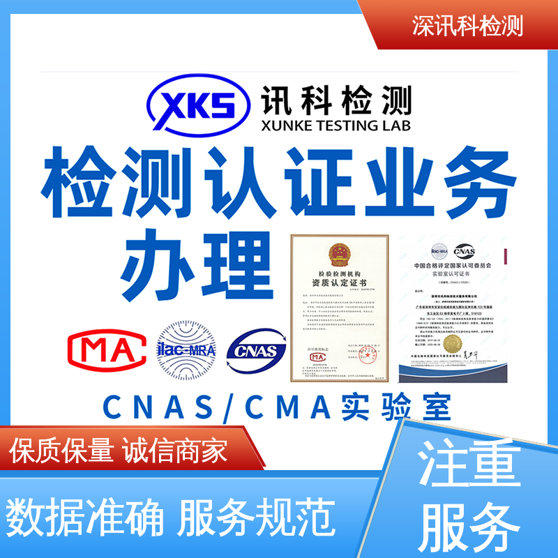  变形金刚MTBF认证 标准科学 公正准确 帮助企业发现产品质量问题