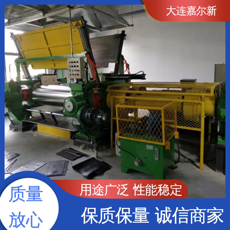 嘉尔新 铁粉开炼机 控制准确 可靠性强 升温快 不变形