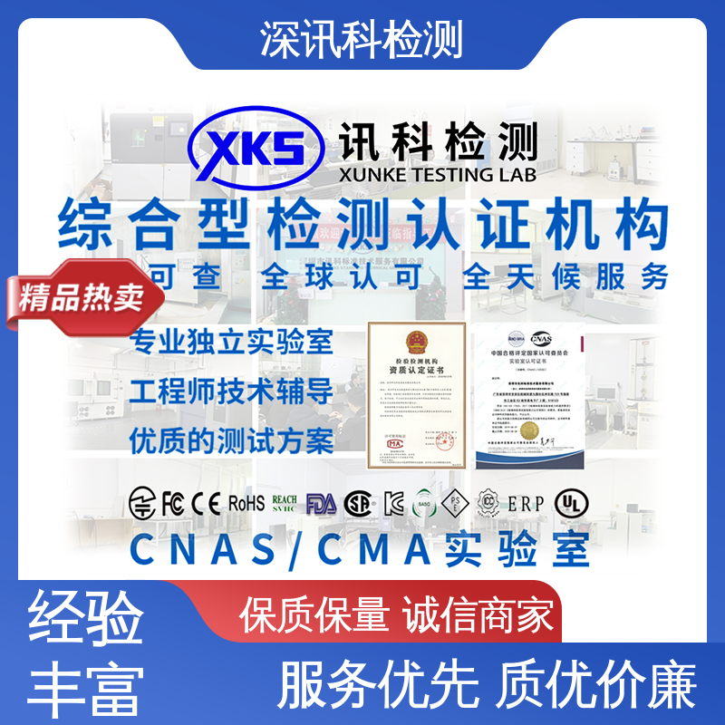  汽车禁限用物质检测 标准科学 公正准确 提高行业认可度