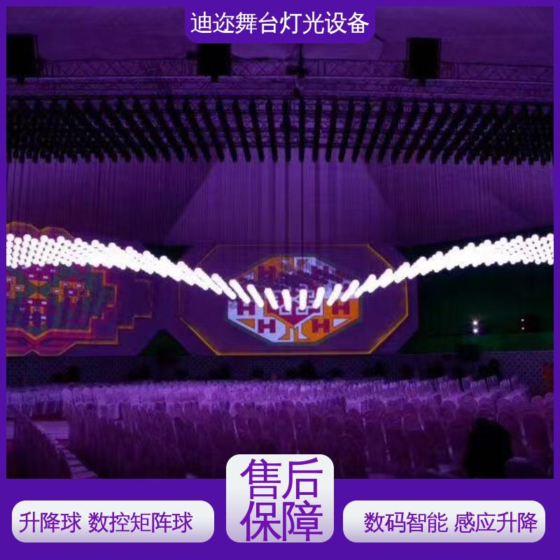 迪迩 飞行矩阵升降球 商场展厅数控球 足球赛场装置 激光追踪
