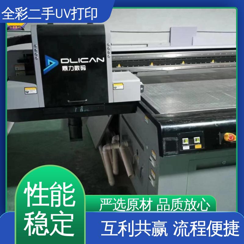  鼎力uv打印机2512 智能示警 故障缺墨指示 严选原材 品质放心
