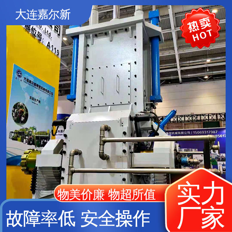 嘉尔新 X(S)N-75L 高分散密炼机 清洗容易 用电节省 自动化程度高