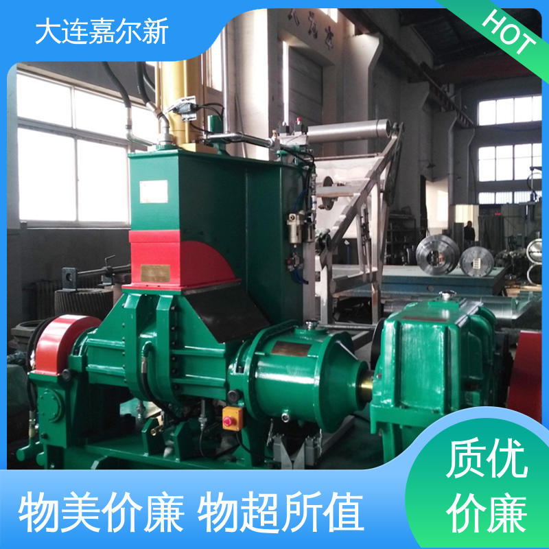 嘉尔新 高分子材料密炼机 结构紧凑 不易断裂 低振动 能耗低