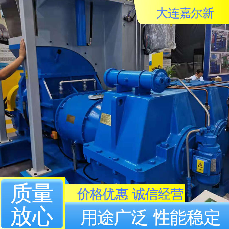嘉尔新 X(S)N-75L 氟橡胶密炼机 性能稳定 坚固耐用 自动化程度高