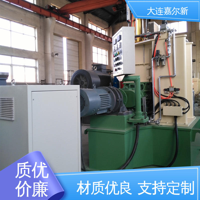 嘉尔新 X(S)N-110L 聚四氟乙烯密炼机 性能稳定 坚固耐用 连续性进料