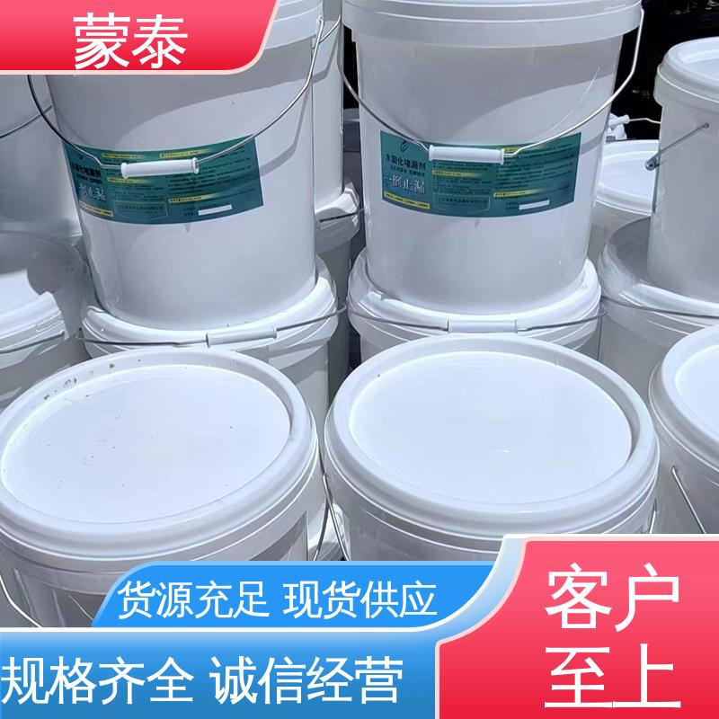 量大价低 全国配送 弹性稳定 免砸砖透明防水剂 