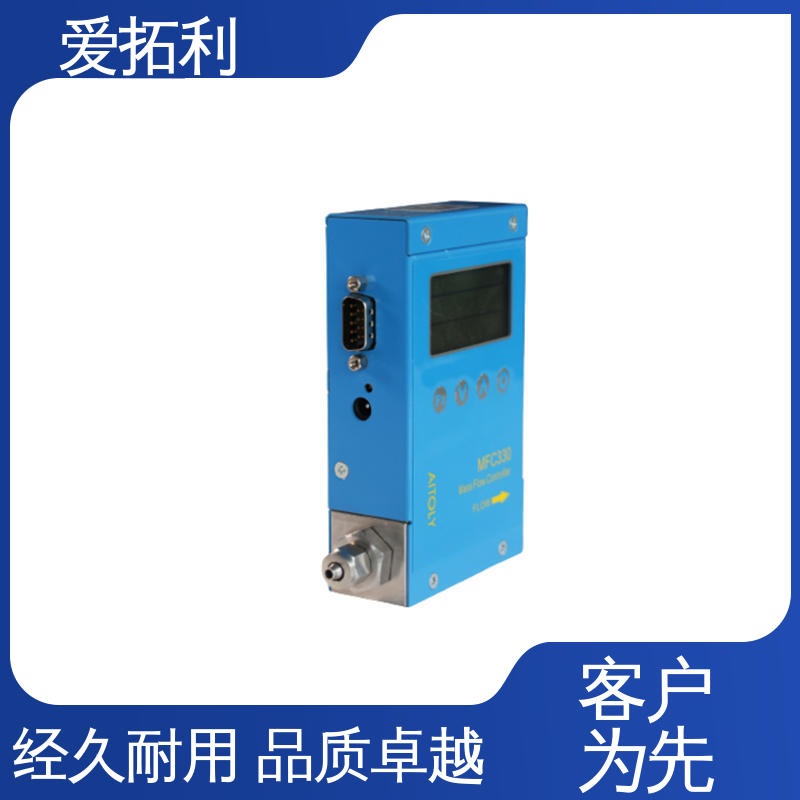 爱拓利 结构合理 超宽量程 品类齐全 规模生产 微小气体质量流量计