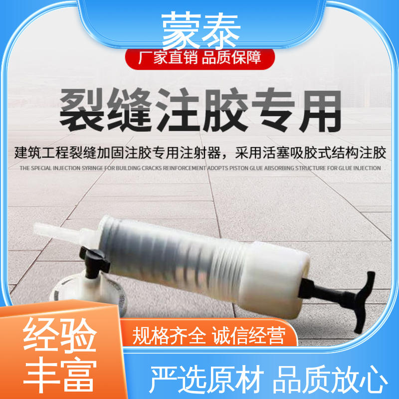  注胶器底座 螺纹链接 方便快捷 严选原材 品质放心