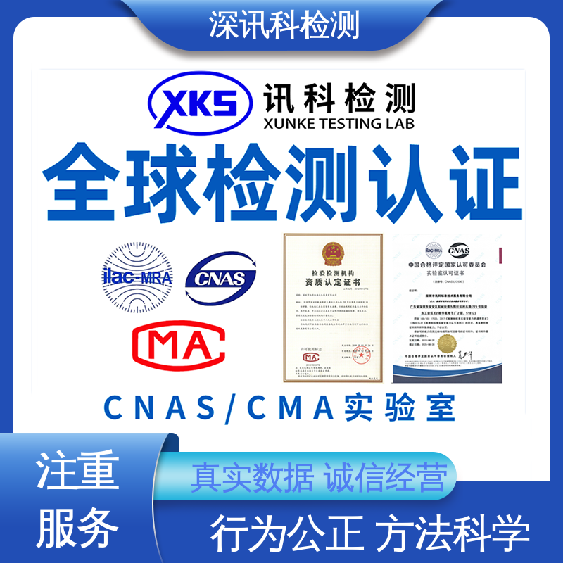  橡胶材料检测 设备齐全 质量保障 加强产品保护