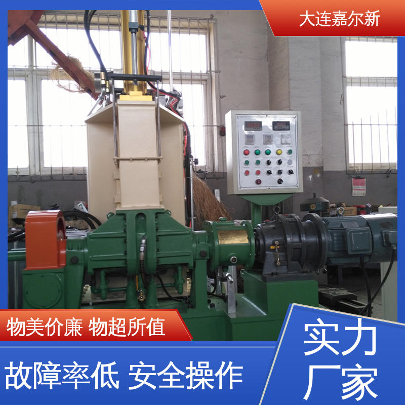 嘉尔新 X(S)N-55L 钢粉密炼机 节省人工 故障率低 低振动 能耗低