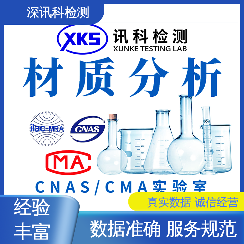  百格测试 标准科学 公正准确 帮助企业发现产品质量问题