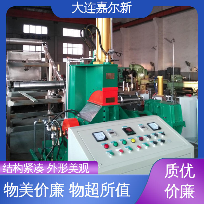 嘉尔新 高速密炼机 传动平稳 一致性好 控温准确均匀