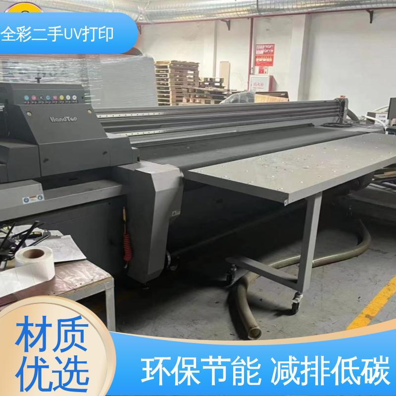  二手UV打印机厂家 精度好 稳定性好 严选原材 品质放心
