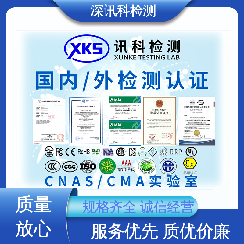  包装运输测试 标准科学 公正准确 加强产品保护